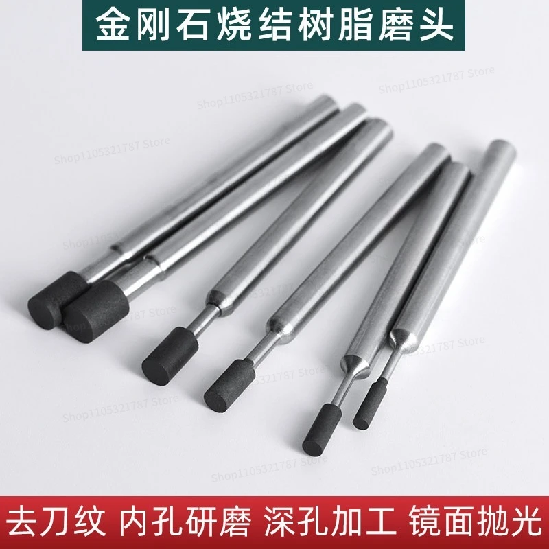 Small Hole High Precision Inner Diamond Sintered Resin Grinding Rod Machining Center CNC Inner Hole Polishing Grinding Head
