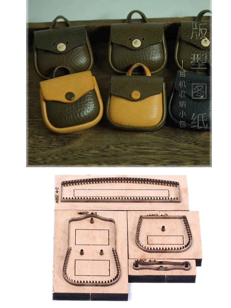 DIY Leather Craft Small Coin Bag, Cutting Dies, Knife Mold, Hollow Punch Tool Blade,  Wire organizer case, 73x80x35mm