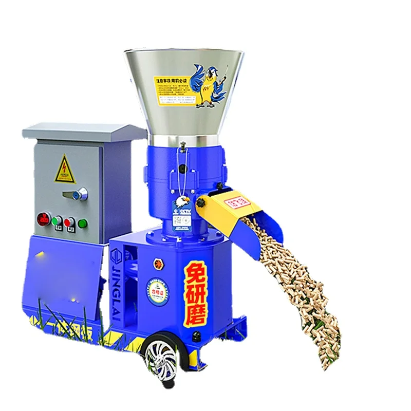 

220V Small Household Feed Pelletizer Self-made Pelleting Equipment for Breeding Chicken, Duck, Fish, Pig, Rabbit, Cattle Sheep