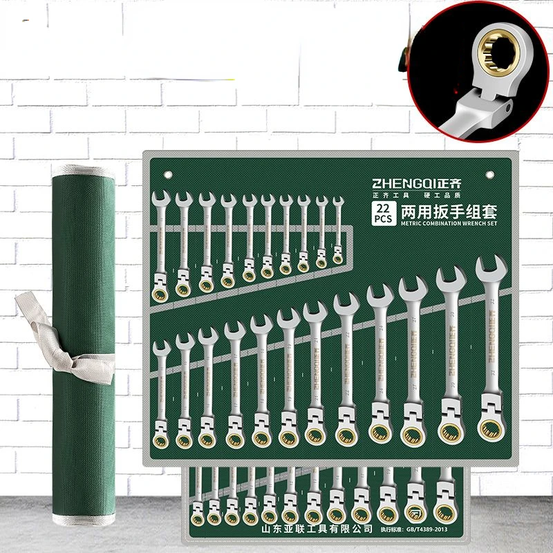 Flex Head Ratcheting Wrench Set Combination Ended Spanner kits Chrome Vanadium Steel Hand Tools Socket Key Car Repair Tools