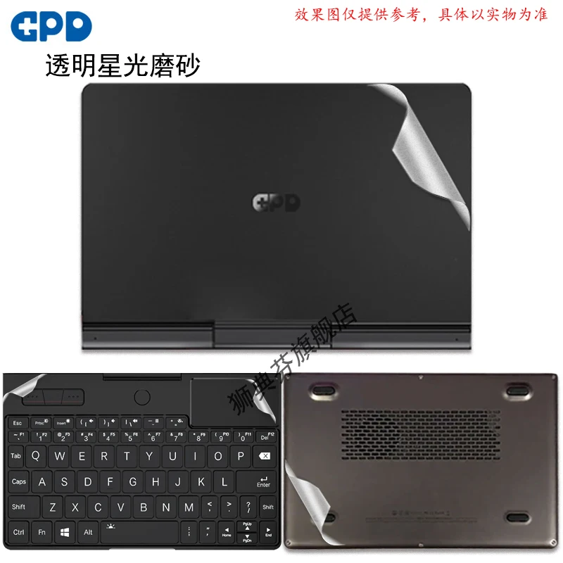 For GPD Pocket 4 2025 2024 8 inch GPD Pocket 3 2023 2022 Full Body Laptop Vinyl Decal Cover Sticker skin protector