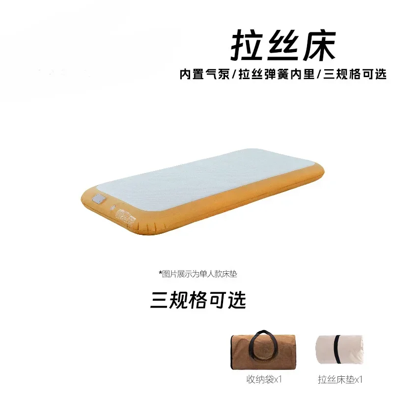 Outdoor camping thickened sponge mattress automatic inflatable bed portable outdoor inflatable mattress