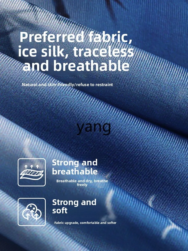 LMM seamless ice silk men's underwear boys new sports boxers skin-friendly and breathable