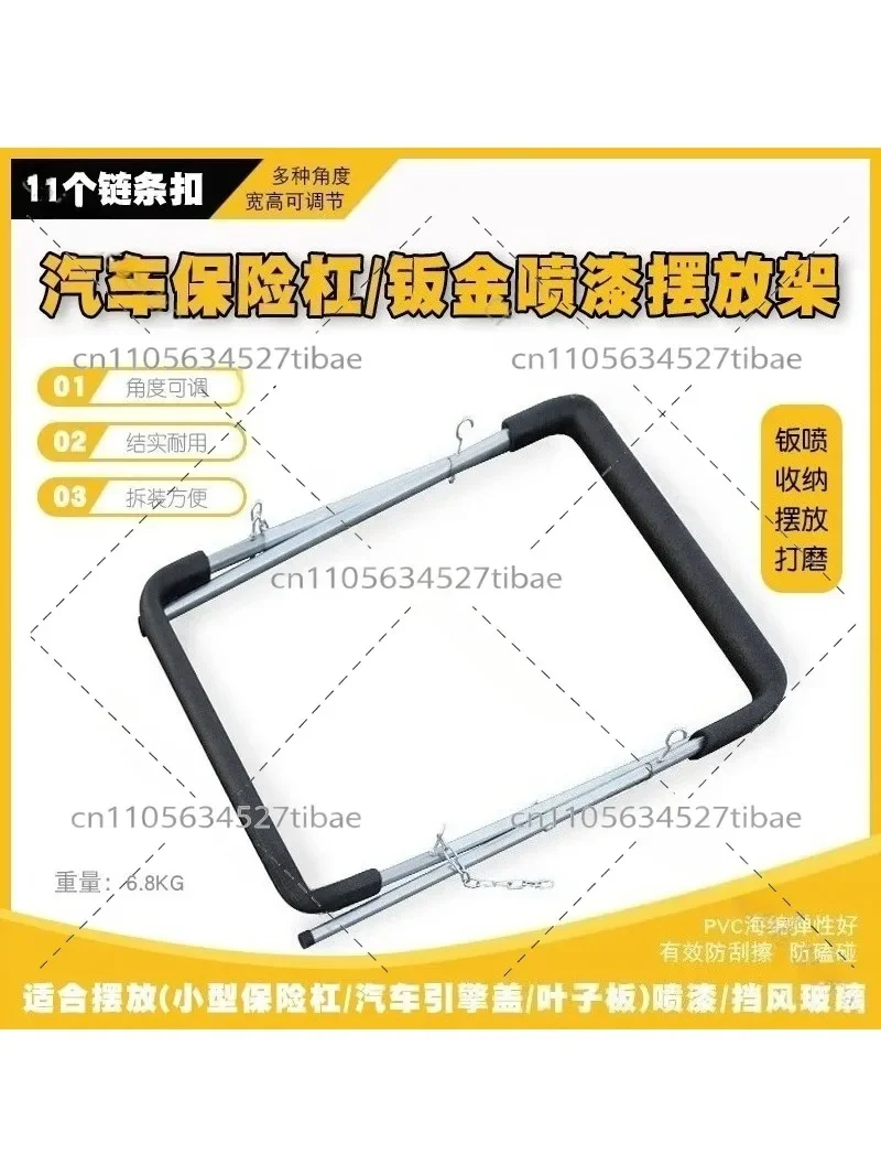 Car Bumper Painting Stand Metal Display Rack for Fender Windshield Auto Body Repair