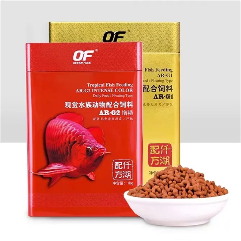 Ocean Free Golden Dragonfish Silver Dragonfish Color Enhancing Pellet Feed G1G2 Tropical Fish Feeding Daily Feed/Floating Type