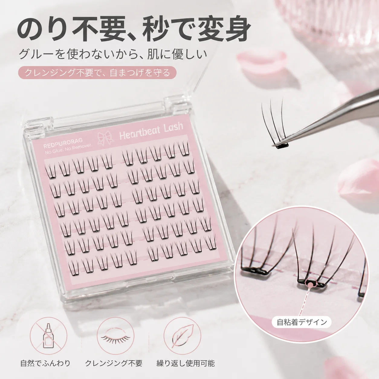 Redpurorag 96 Clusters Glue-Fr - огляд і ціна Eyelash Extension With Glue
