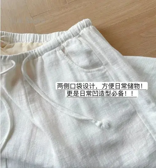 White Linen Wide-leg Pants Women's Summer 2025 New Cotton and Linen Casual Breathable Ice Silk Sunscreen Pants