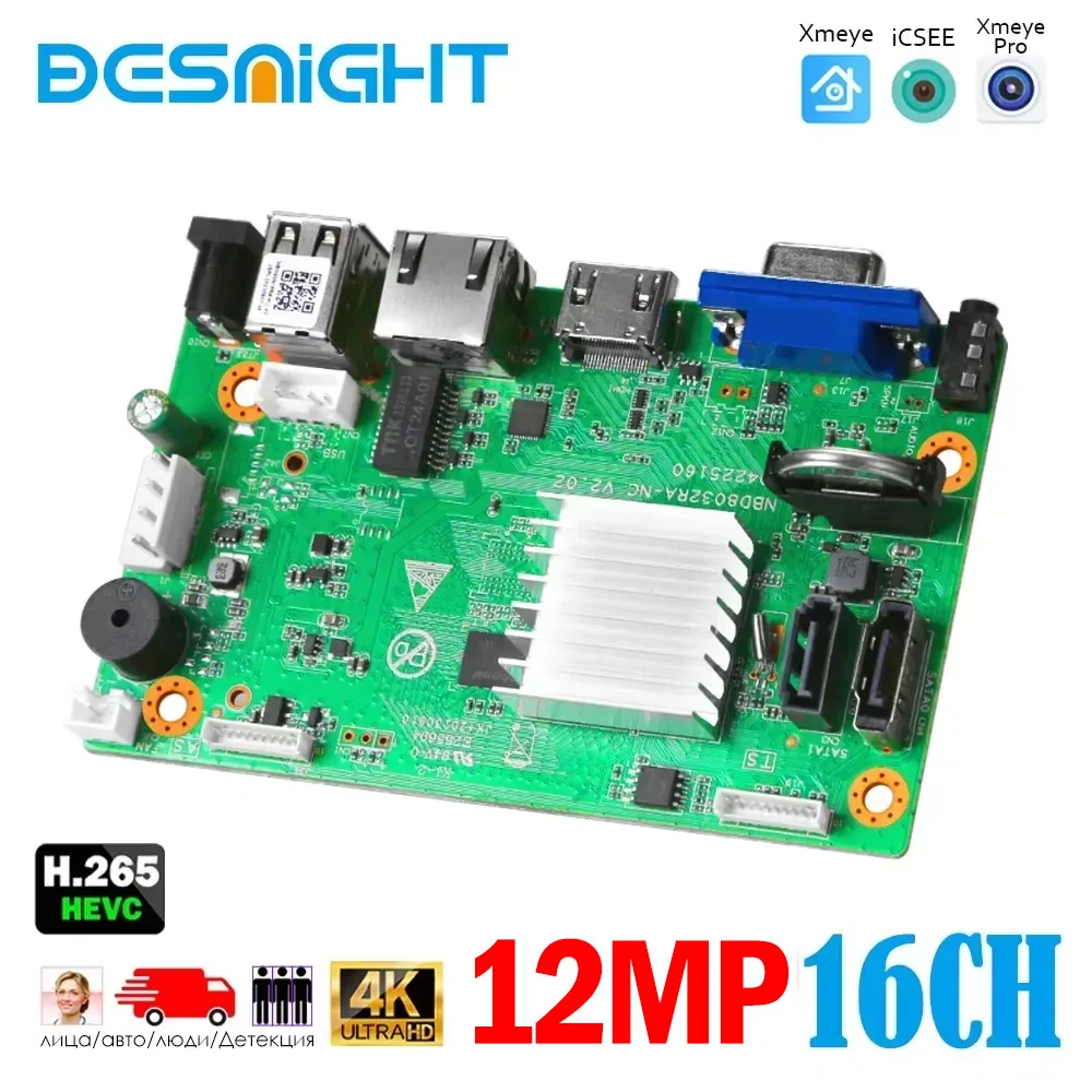 Cctv 16CH 4K H.265 … - image