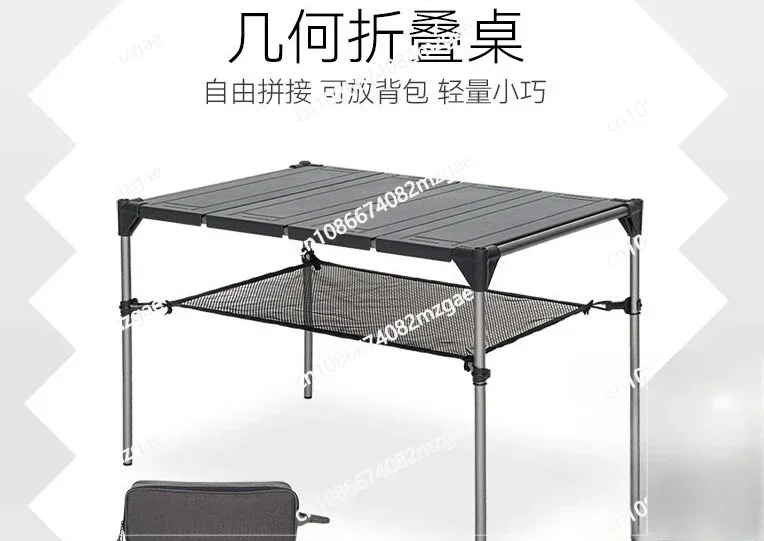 

Уличный складной стол, сверхлегкий и портативный, оборудование для пикника из алюминиевого сплава, маленький столик с геометрическим рисунком