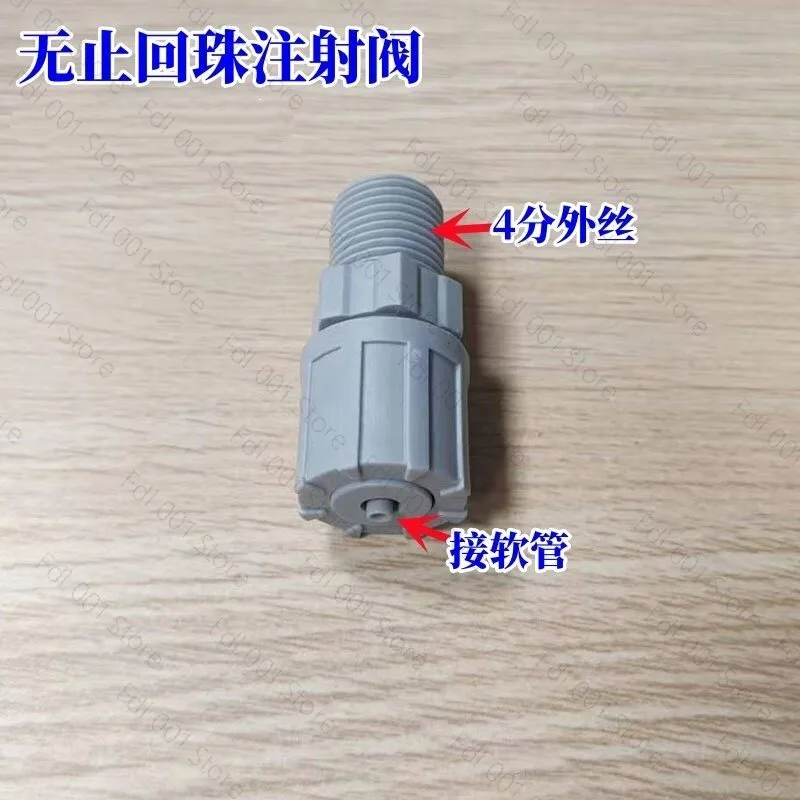 Injection valve PVC check valve [4 points outer wire] metering pump inlet and outlet hose bottom  small water pump filter