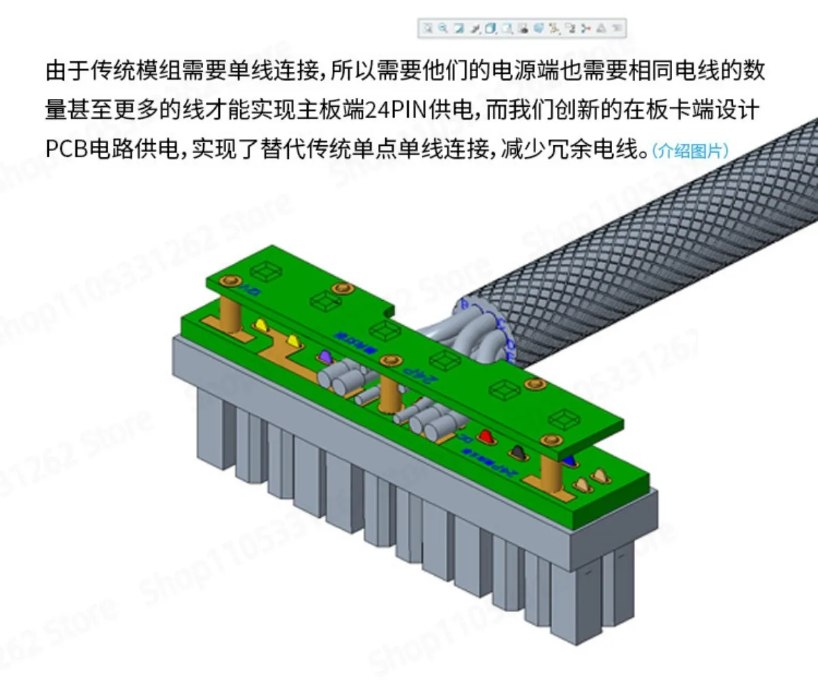 ATX 24PIN Motherboard Extension Cable Side Exit ARGB Sync Lighting for PC Build