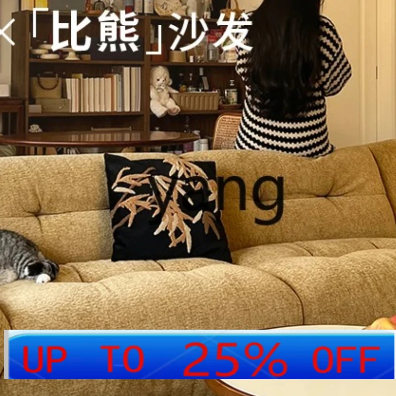 

LMM villa living room retro yellow light cream wind fabric sofa