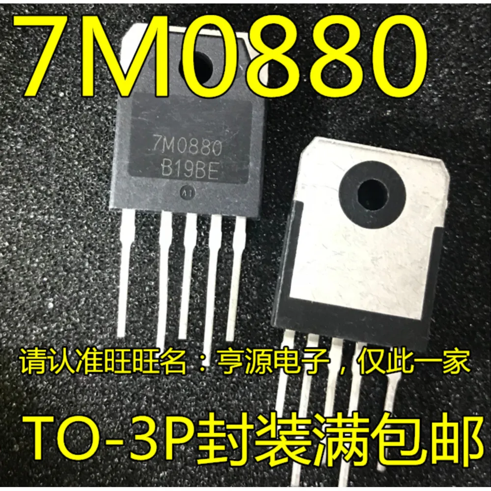 5PCS 12AO SCT12A0DHKR 7M0880 FS7M0880TU LV4137 4137W-MPB-E 74HC07D SN74HC07DR MCP602-I/P MCP602 F5033 F5033-TB12B