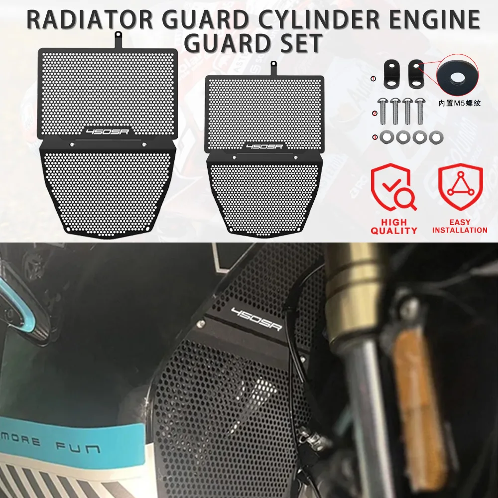 

450SR мотоциклетная решетка радиатора, крышка цилиндра, комплект защиты двигателя, защита для CFMOTO CF MOTO 450SS 450SR 2022-2023-2024