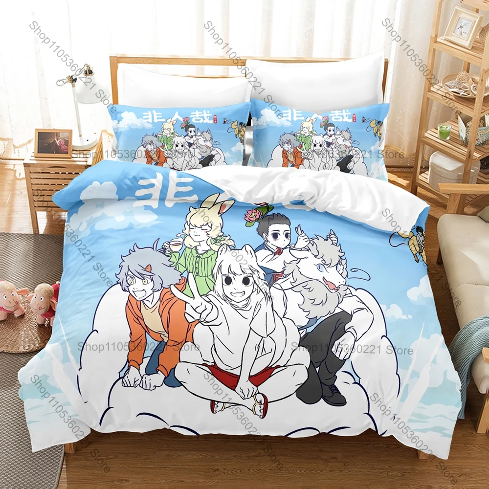 Fei Ren Zai (Non-Human) Printed Bedding Set 3Pcs Soft Quilt Cover Set Zipper Closure Bed Set Home Decor Cartoon Duvet Cover