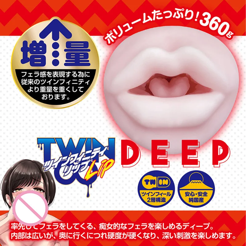 Twinfinity الشفاه المتداول اللسان الاستمناء اليابانية لعبة الحلق العميق ذكر الاستمناء Onahole واقعية الحب دمية Onahole