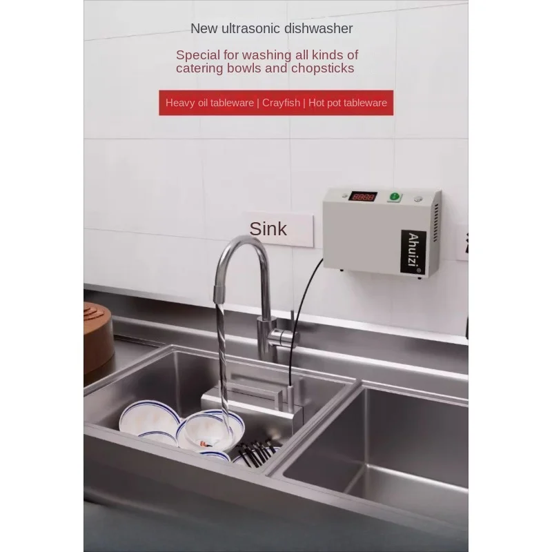 Automatic ultrasonic dishwasher Commercial Catering restaurant Small ultrasonic restaurant Sink external