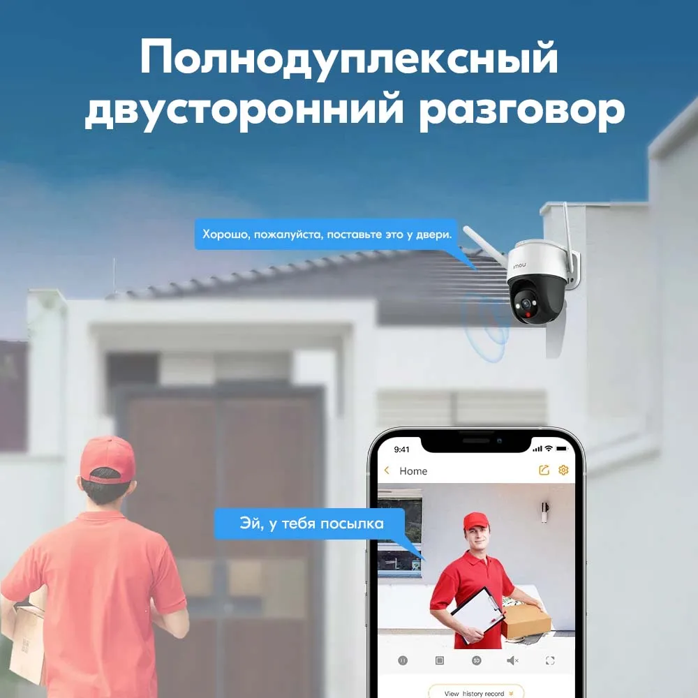 Imou Cruiser 4MP Wifi Camera Outdoor Human Detection Video Surveillance Two Way Talk Color Night Vision Dual-antenna Cam