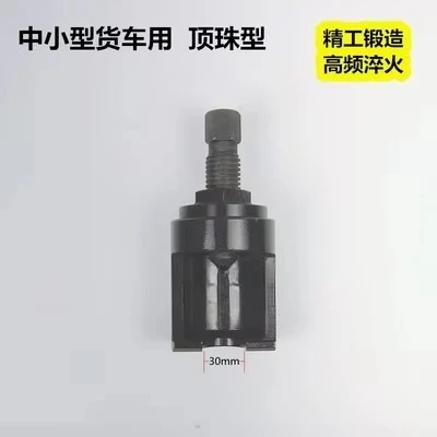 30mm 36mm 40mm Pneumatic Ball Head Extractor Large Truck Nut Cage Removal Tool