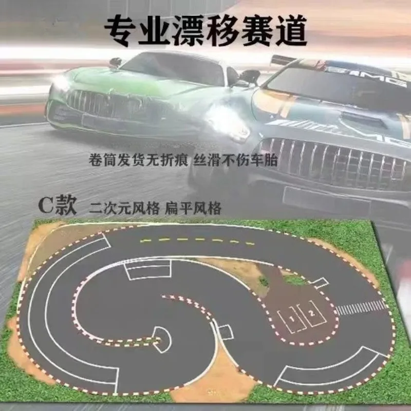 Professional drifting track, track, venue, RC remote-controlled mosquito float track, map