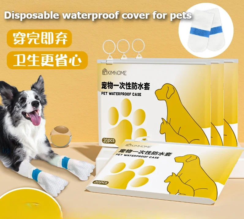 Waterproof Disposable Dog Shoe Covers – Slip-Resistant & Dirt-Proof for Clean Paws！