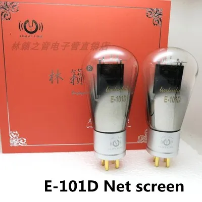 

E-101D Net screen New technology LINLAI voice E-101D electronic tube, replace WE Xidian 101D original test pairing