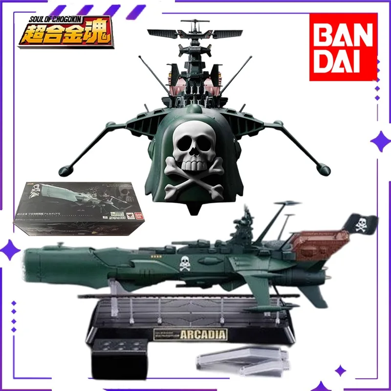 

BANDAI Оригинальная модель [Soul of Super Alloy, SOC] GX-67 Космический пиратский корабль "Театральная версия Galaxy Railway 999" ручной работы, игрушка-подарок