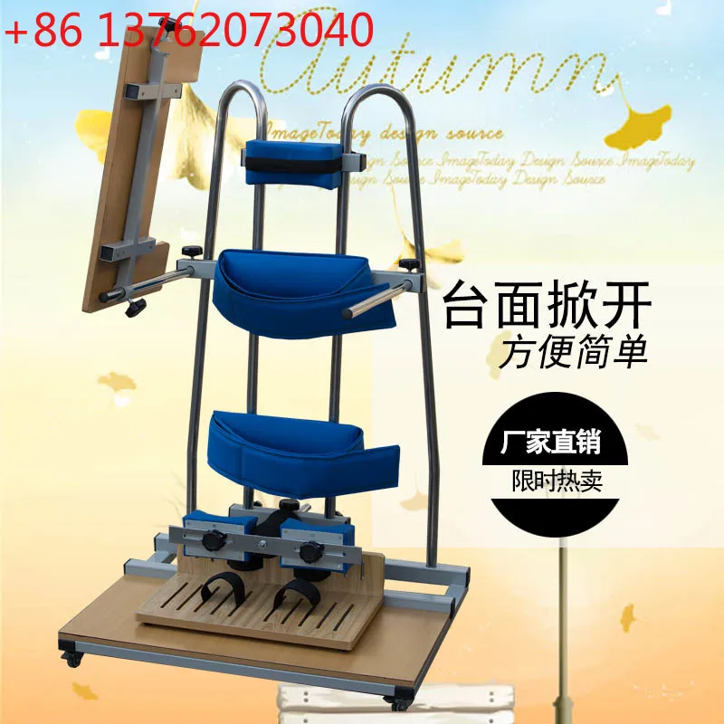 

Lifting mobile children's standing frame hemiplegia rehabilitation training equipment household lower limb standing