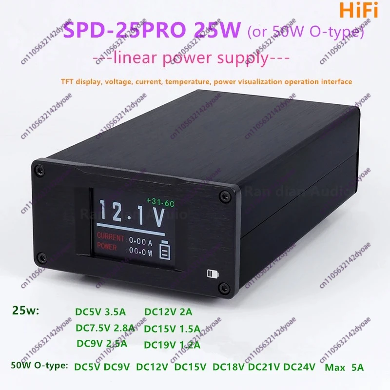 

25W/50W SPD-25PRO Flagship Low-noise DC Linear Stabilized Power Supply, TFT display, Visual Operation Interface