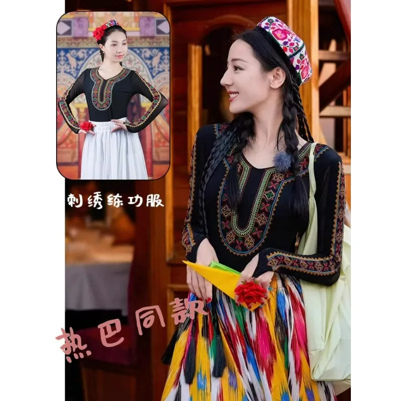 Summer Women's Xinjiang Uyghur Dance Bottom Shirt Art Candidate Dance Performance Clothing Embroidered Top Training Clothing