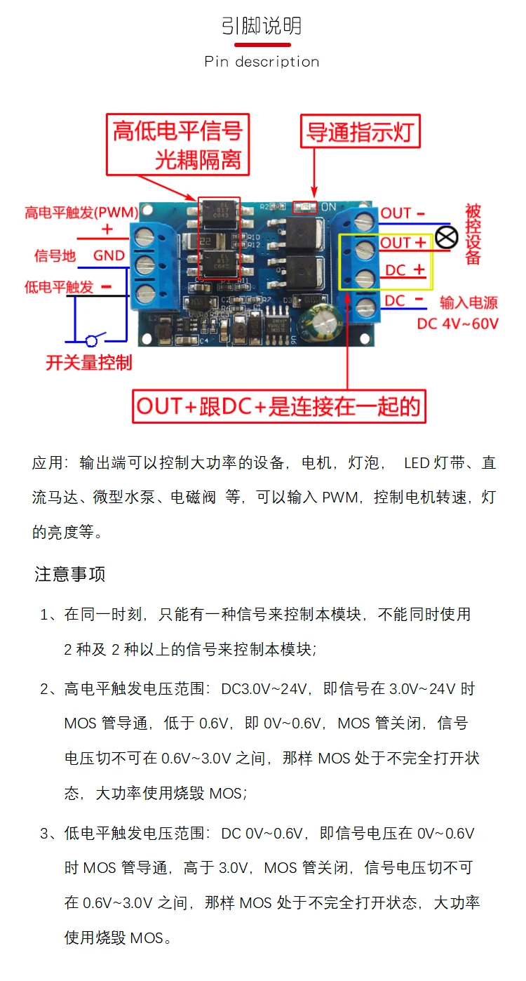 2 Buah Papan Kontrol Sakelar Elektronik Regulator PWM Transistor MOS Daya Tinggi, Tegangan Tinggi, Modul Driver Sakelar Pemicu