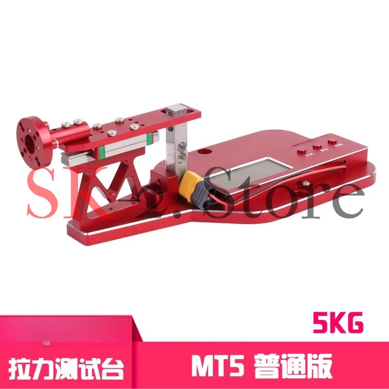 Suitable for 5KG 10KG model aircraft ducted propeller motor tension meter tension test bench