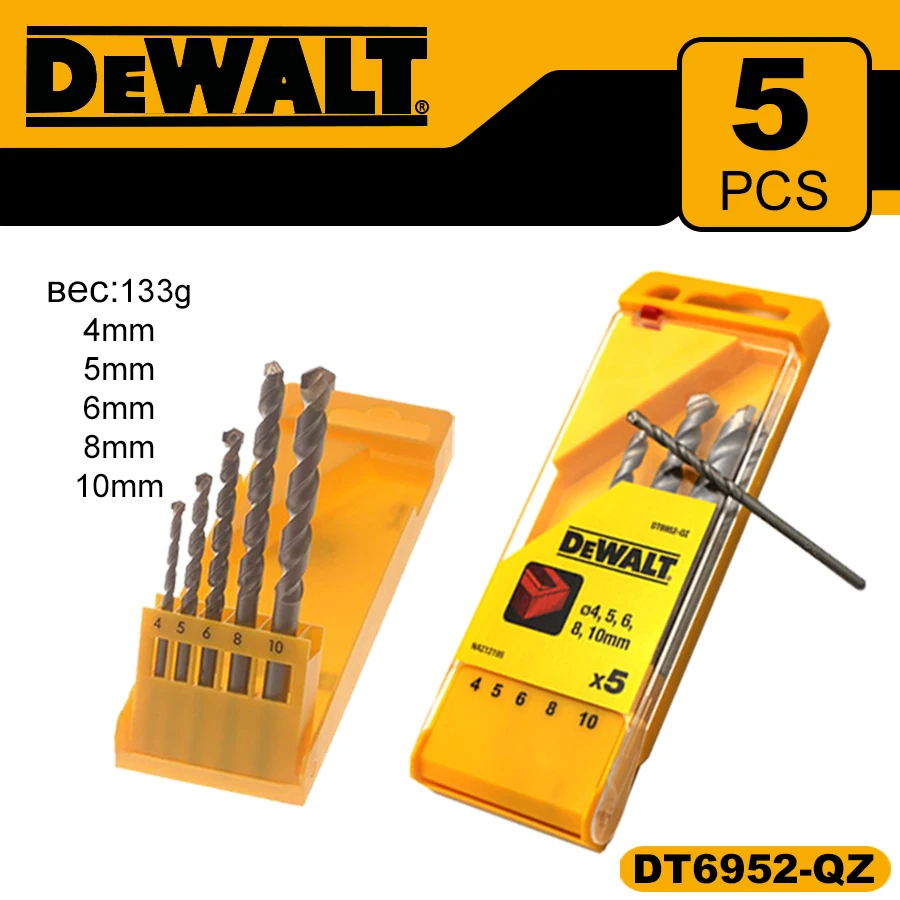 

DEWALT DT6952 Masonry 5 Piece Drilling Set Straight Shank For Hammer Impact Drill Dewalt Power Tool Accessories