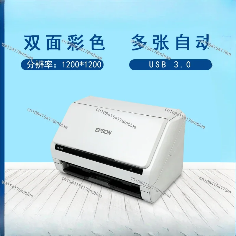 DS-530 Scanner Continuous Fast Scanning Small High Definition Professional Double-sided Color Scanner