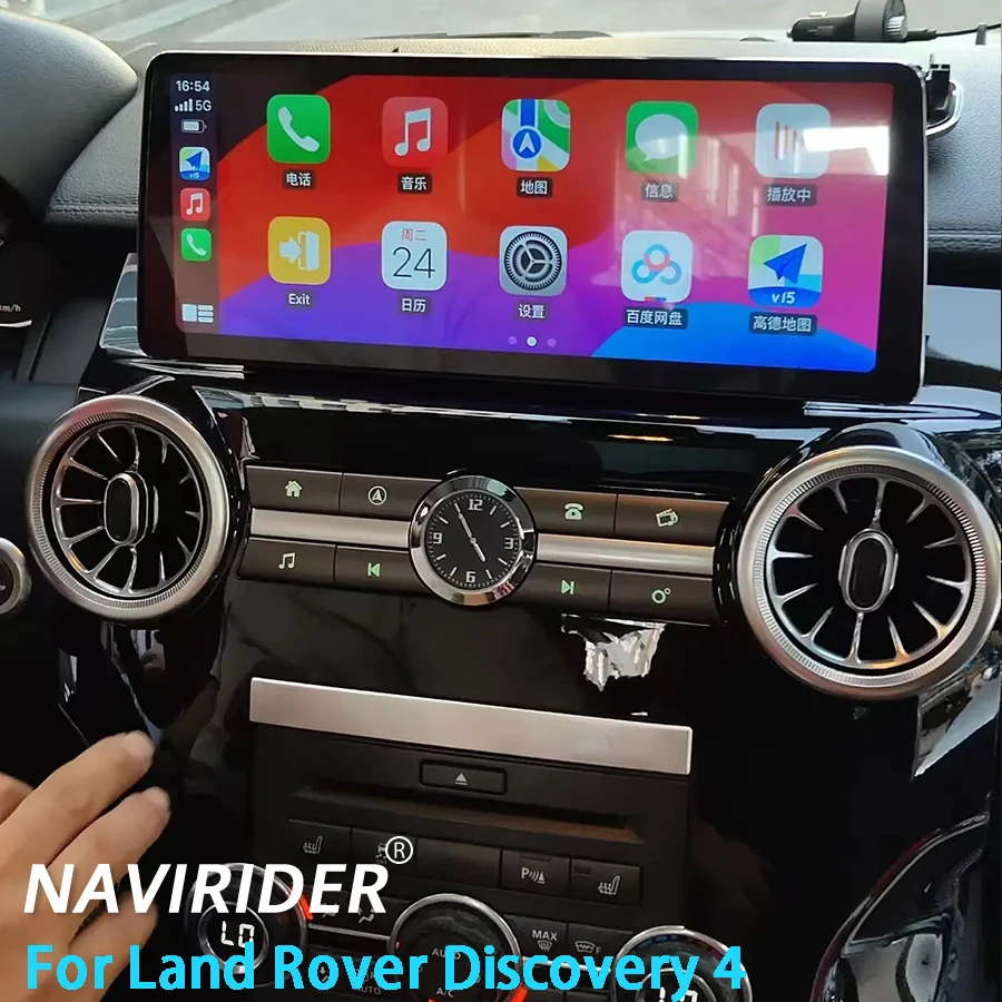 

12.3inch Android 14 8Core 256GB Car Radio With GPS For Land Rover Discovery 4 2009-2016 Multimedia Stereo DSP 360 Navigation