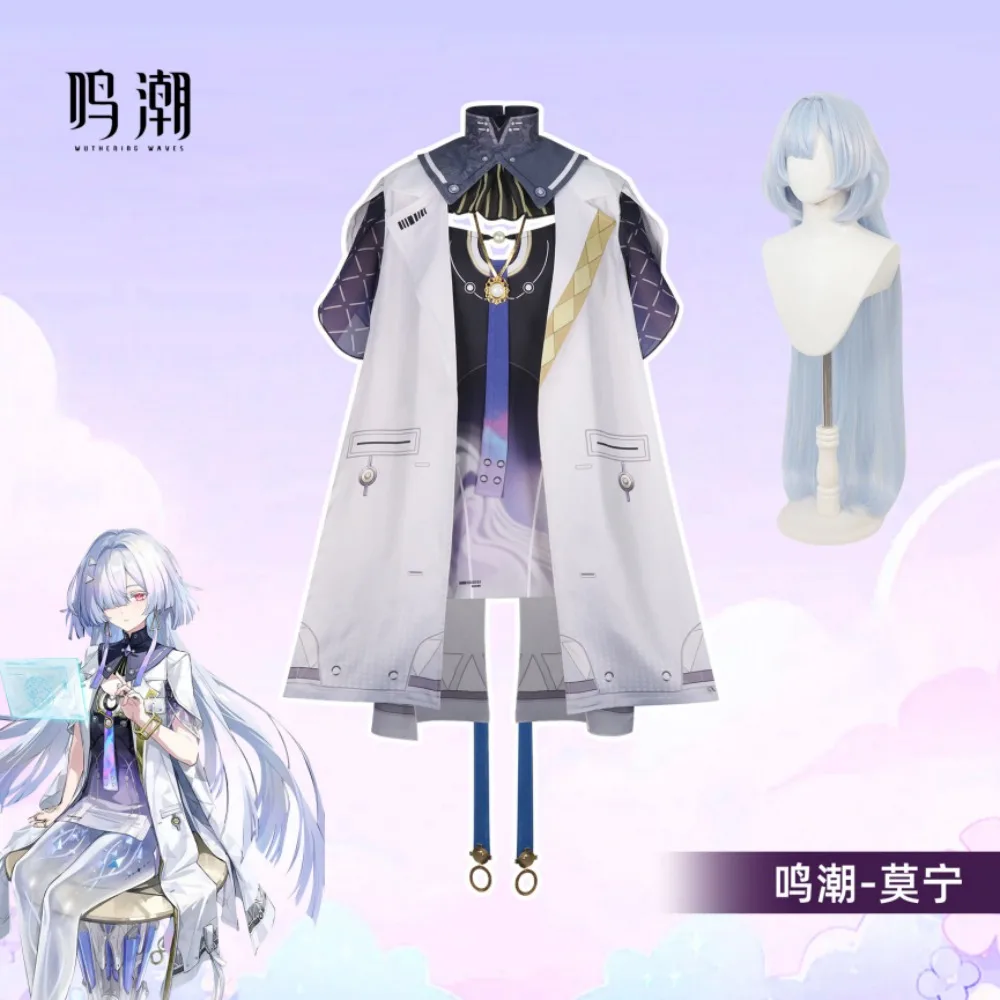 

Wuthering Waves Morning Cosplay Costume Set Same Style Game Coat Dress Accessories Wig Halloween Stage Performance Party Outfit