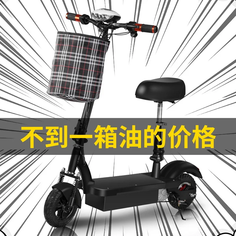 Adult Foldable Electric Scooter Commuter for City Travel Portable Electric Kick Scooter