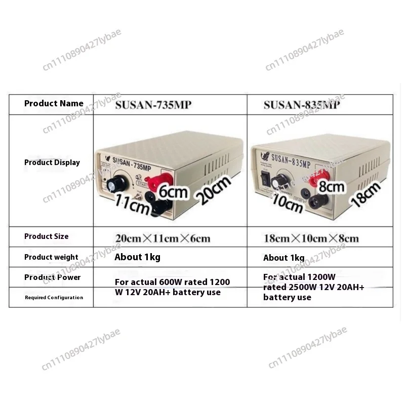 1200w High Power Converter Inverter Head SUSAN 735MP Electrical Power Supplies Mixing High-power Inverter Transformer