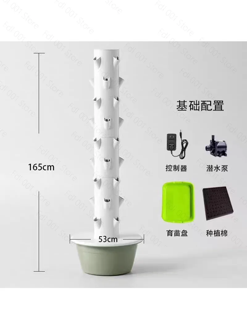 Vertical Hydroponic Tower Home Smart Vegetable Growing Machine Soilless Cultivation Vegetable Growing Machine Aeroponic