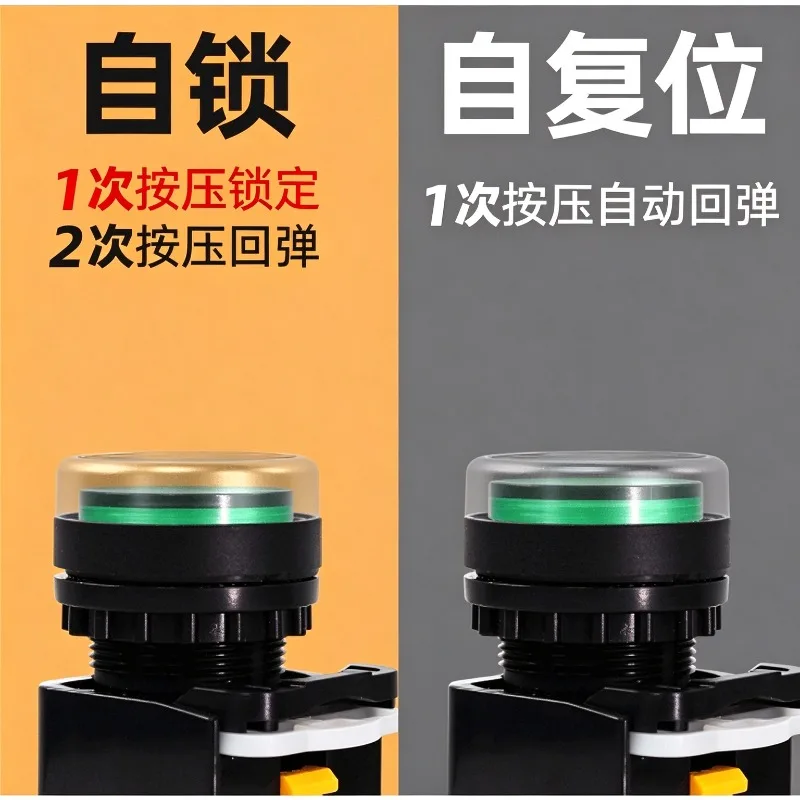For LA38-11 button switch 22MM normally open and close start stop red and green self-reset self-locking distribution box cabinet