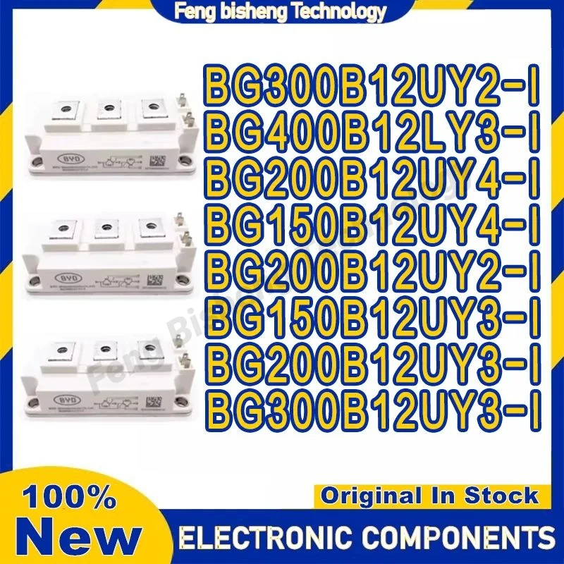 MODULE-BG150B12UY4-I, BG200B12UY2-I, BG200B12UY4-I, BG150B12UY3-I, BG300B12UY2-I, BG400B12LY3-I,在庫あり