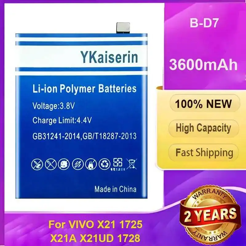 

Безопасный и надежный B-D7 3600 мАч для Vivo X21 1725 X21A X21UD 1728 аккумулятор мобильного телефона высокой емкости