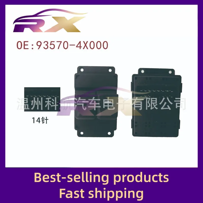 

93570-4X000 Подходит для Kia K2, кнопка управления вторичным окном в сборе, кнопка переключателя подъема стекла