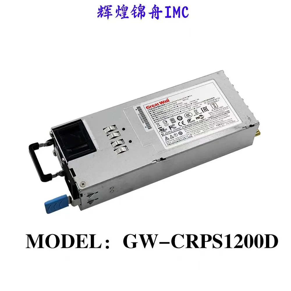 GW-CRPS1200D 1200W Great Wall Server Power Module Redundant power module has a new color.