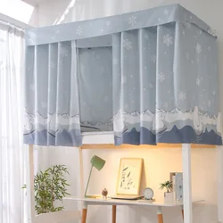Dormitory Bed Curtain Blackout Cloth Good Sunshade Effect For 4/4.5 Inch Bunk Bed