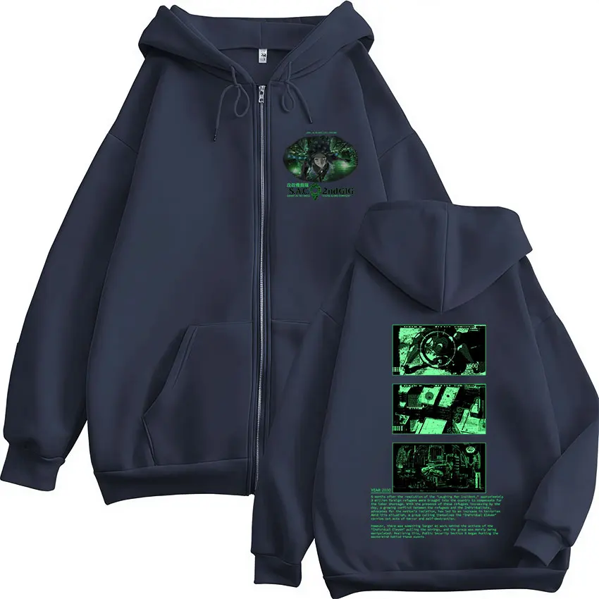 Anime Ghost in The Shell S.A.C. 2nd GIG Motoko Kusanagi Zipper Hoodies Men Women Fashion Zip Up Hooded Sweatshirts Jackets Coats