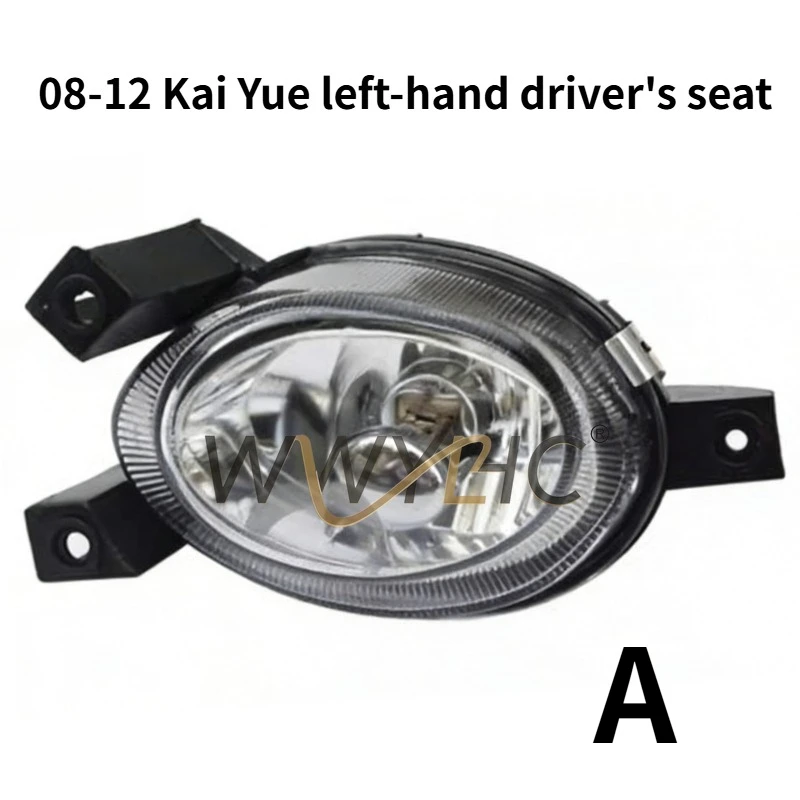 Suitable for  Buick 08 09 10 11 12 13 14 15 New Excelle Front Fog Light with Bulb Front Bar Light