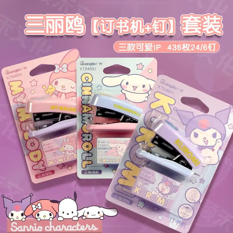 

New famous brand Sanrio animation innovative stapler student Kurumi My Melody cinnamon roll cartoon mini stapler children's gift