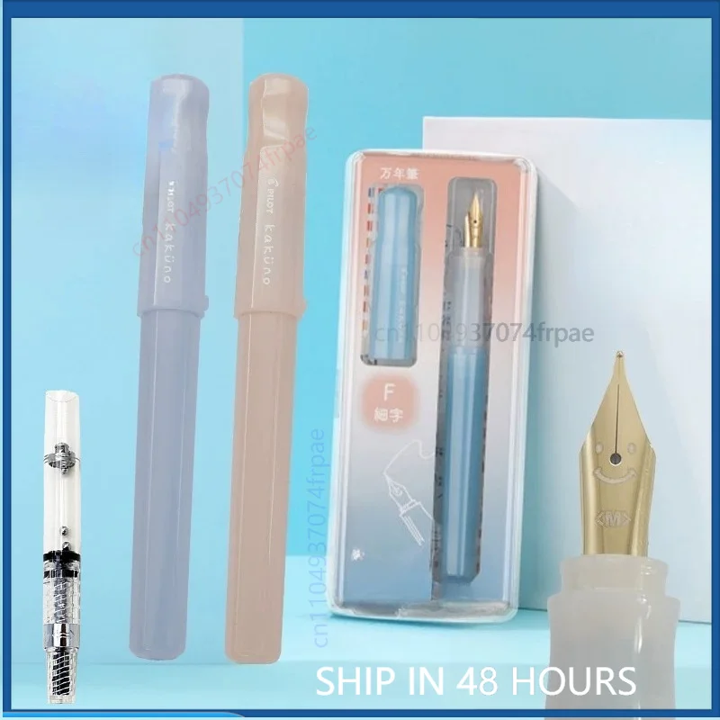 For PILOT Kakuno Family Semi-transparent Fountain Pen Limited Colors Unique Smiley Face Nib Calligraphy Practice Pen