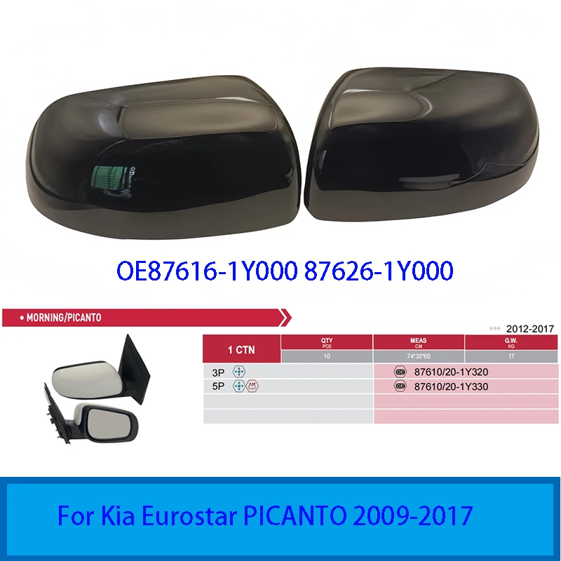 For Kia  PICANTO 2009-2017 auto parts rearview mirror housing auto parts OE87616-1Y000 87626-1Y000 new 1pcs